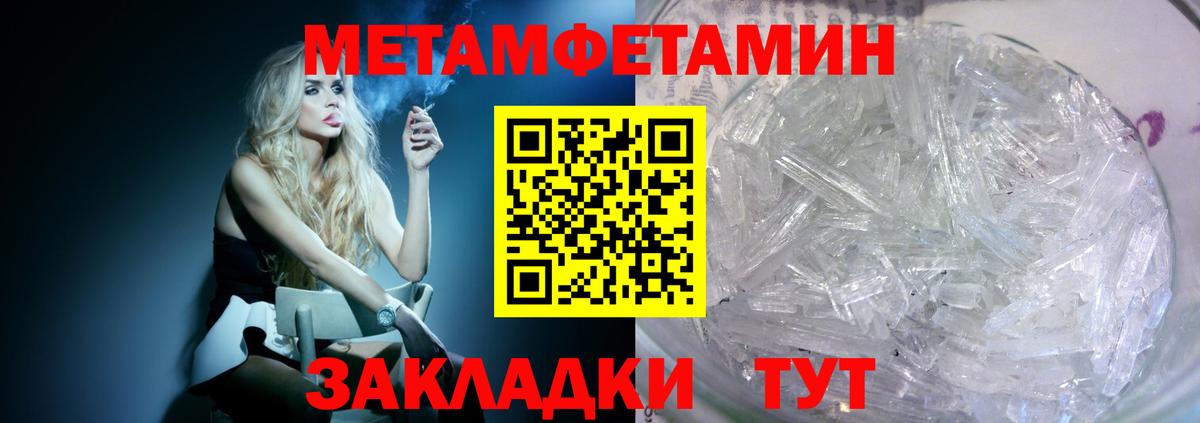 Биробиджан  АМФ Розовый  АМФ  АМФ  Вход с VPN 