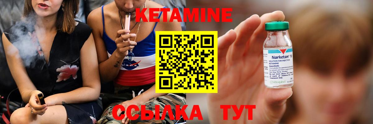 КЕТАМИН ketamine  Вход с VPN  Кетамин ketamine  мега зеркало  Биробиджан 