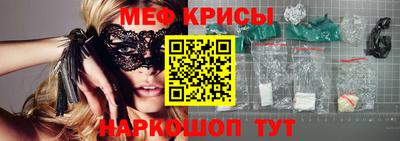 метамфетамин Конаково