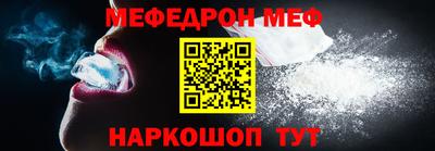 метамфетамин Конаково