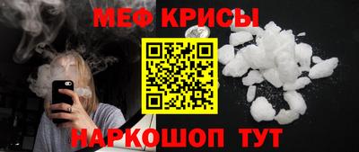винт Коммунар