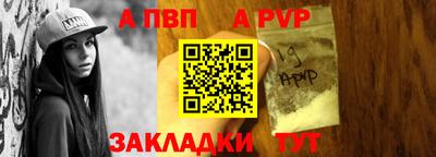 метамфетамин Конаково