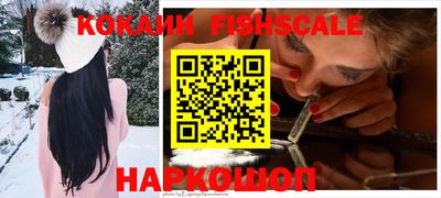 стафф Комсомольск-на-Амуре