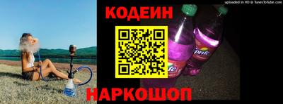 метамфетамин Конаково
