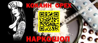 метамфетамин Конаково