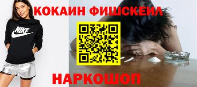 стафф Комсомольск-на-Амуре