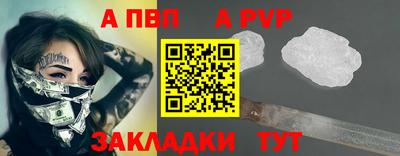 метамфетамин Конаково