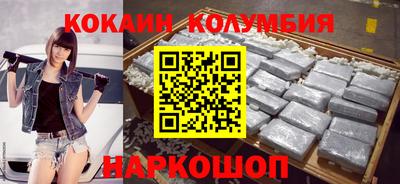 стафф Комсомольск-на-Амуре