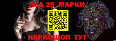 метамфетамин Конаково