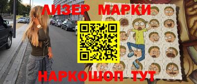 стафф Комсомольск-на-Амуре