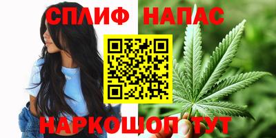 метамфетамин Конаково