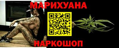стафф Комсомольск-на-Амуре