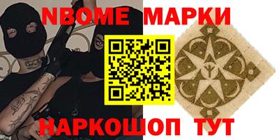 стафф Комсомольск-на-Амуре