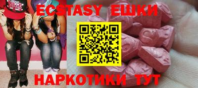 стафф Комсомольск-на-Амуре
