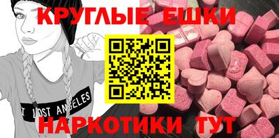 винт Коммунар