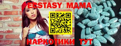 винт Коммунар