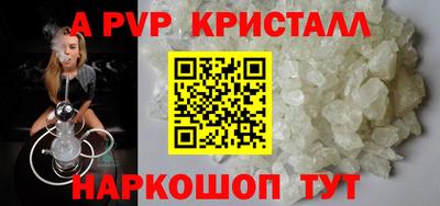 метамфетамин Конаково