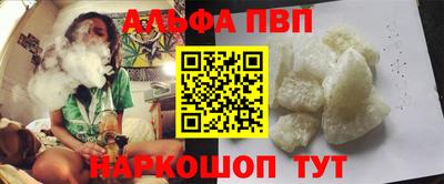 метамфетамин Конаково