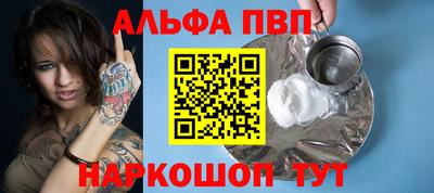 метамфетамин Конаково