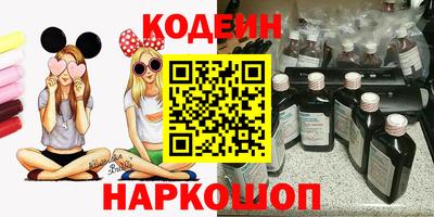 метамфетамин Конаково
