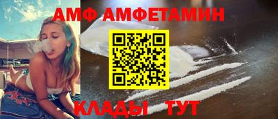 метамфетамин Конаково
