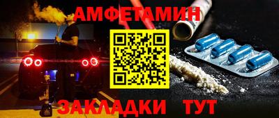 винт Коммунар