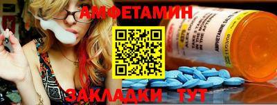 метамфетамин Конаково