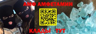 метамфетамин Конаково