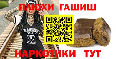 стафф Комсомольск-на-Амуре
