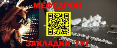 стафф Комсомольск-на-Амуре