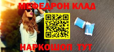 метамфетамин Конаково
