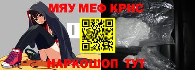 винт Коммунар