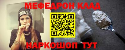 метамфетамин Конаково