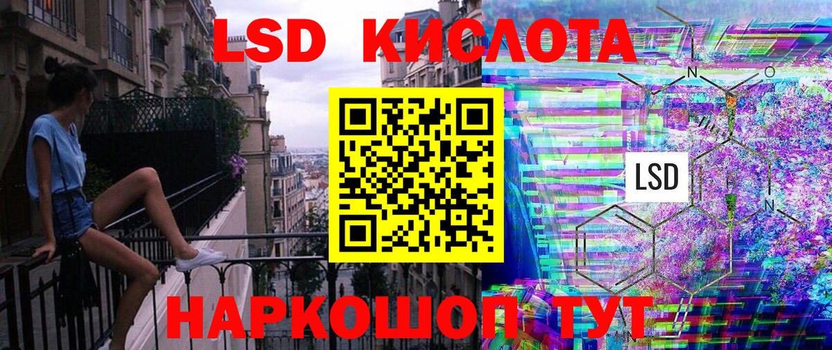 купить наркотик  Вход с VPN  Биробиджан  Марки N-bome 1500мкг 
