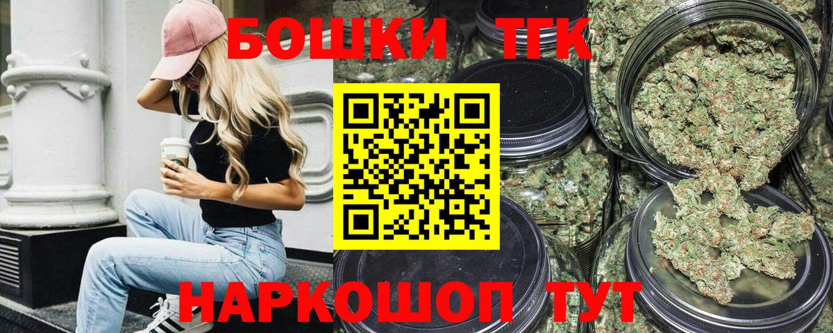 МАРИХУАНА AK-47  Шишки марихуана ГИДРОПОН  Вход с VPN  Шишки марихуана сатива  Биробиджан  Марихуана THC 21% 